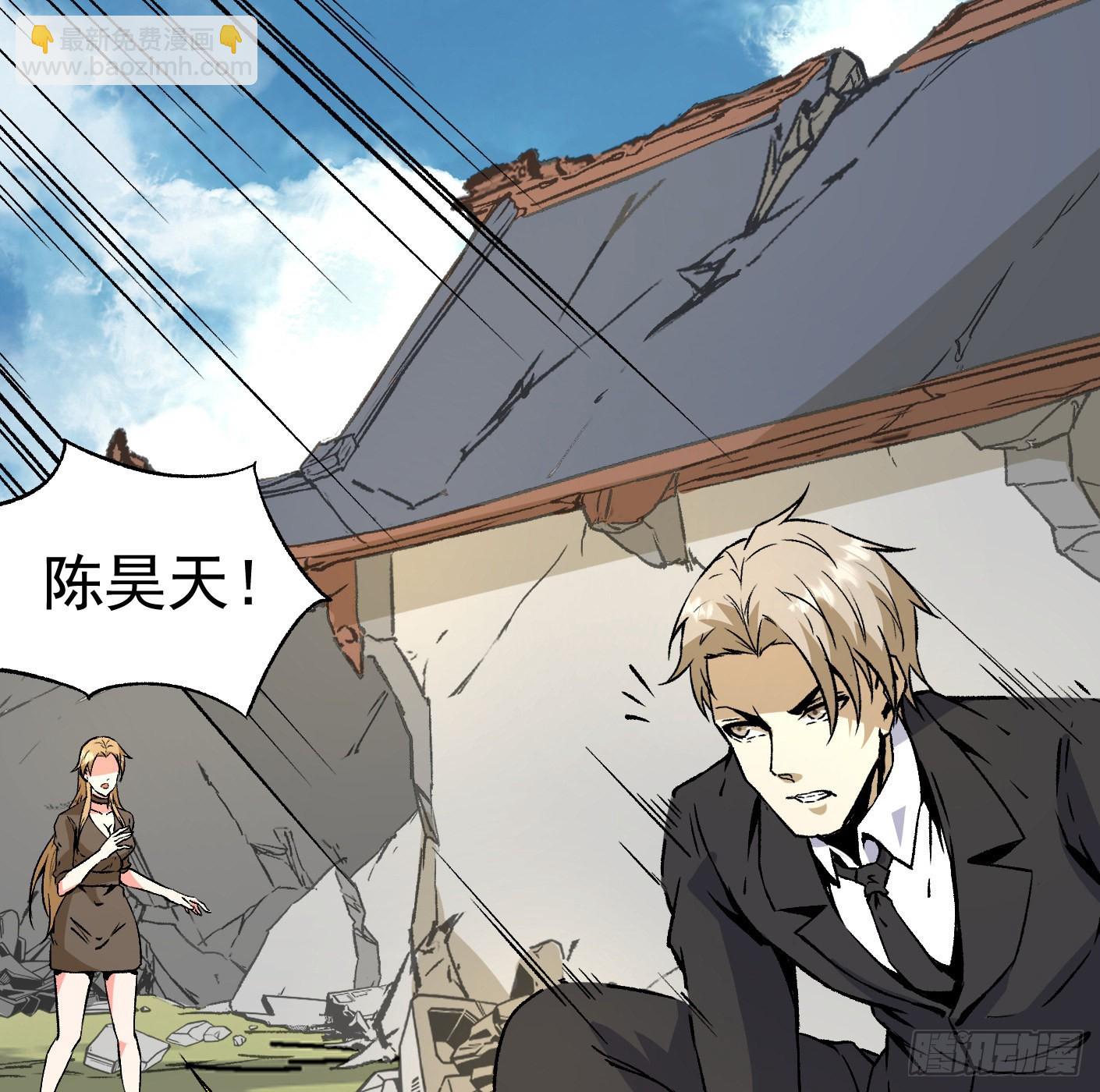 90.大获全胜(1/2)-第92话