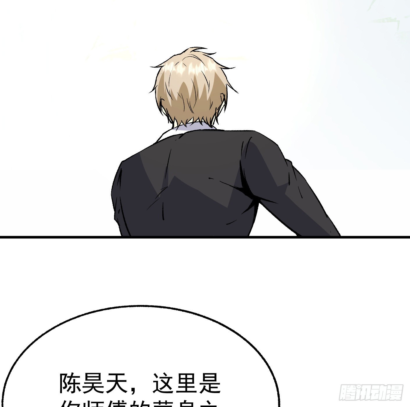 90.大获全胜(1/2)-第92话