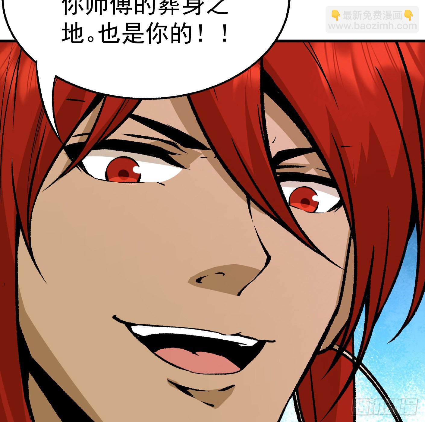 90.大获全胜(1/2)-第92话