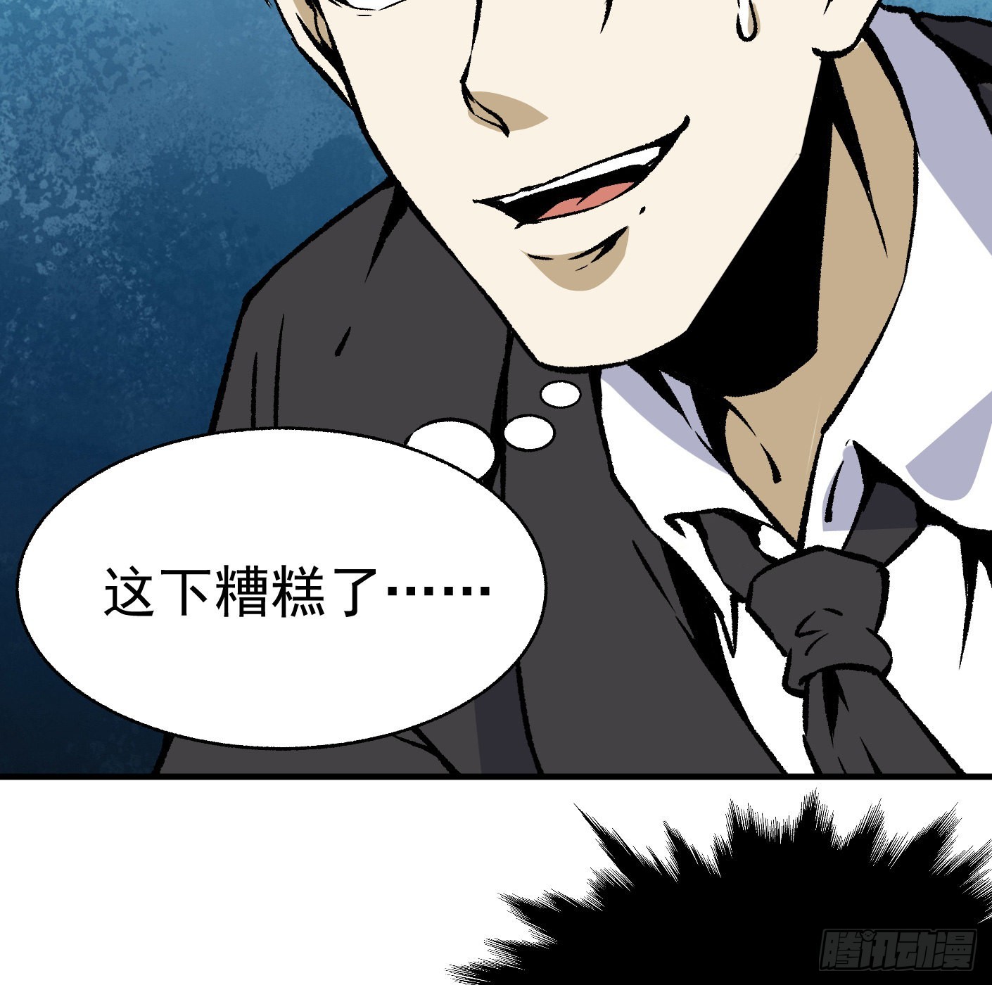 90.大获全胜(1/2)-第92话