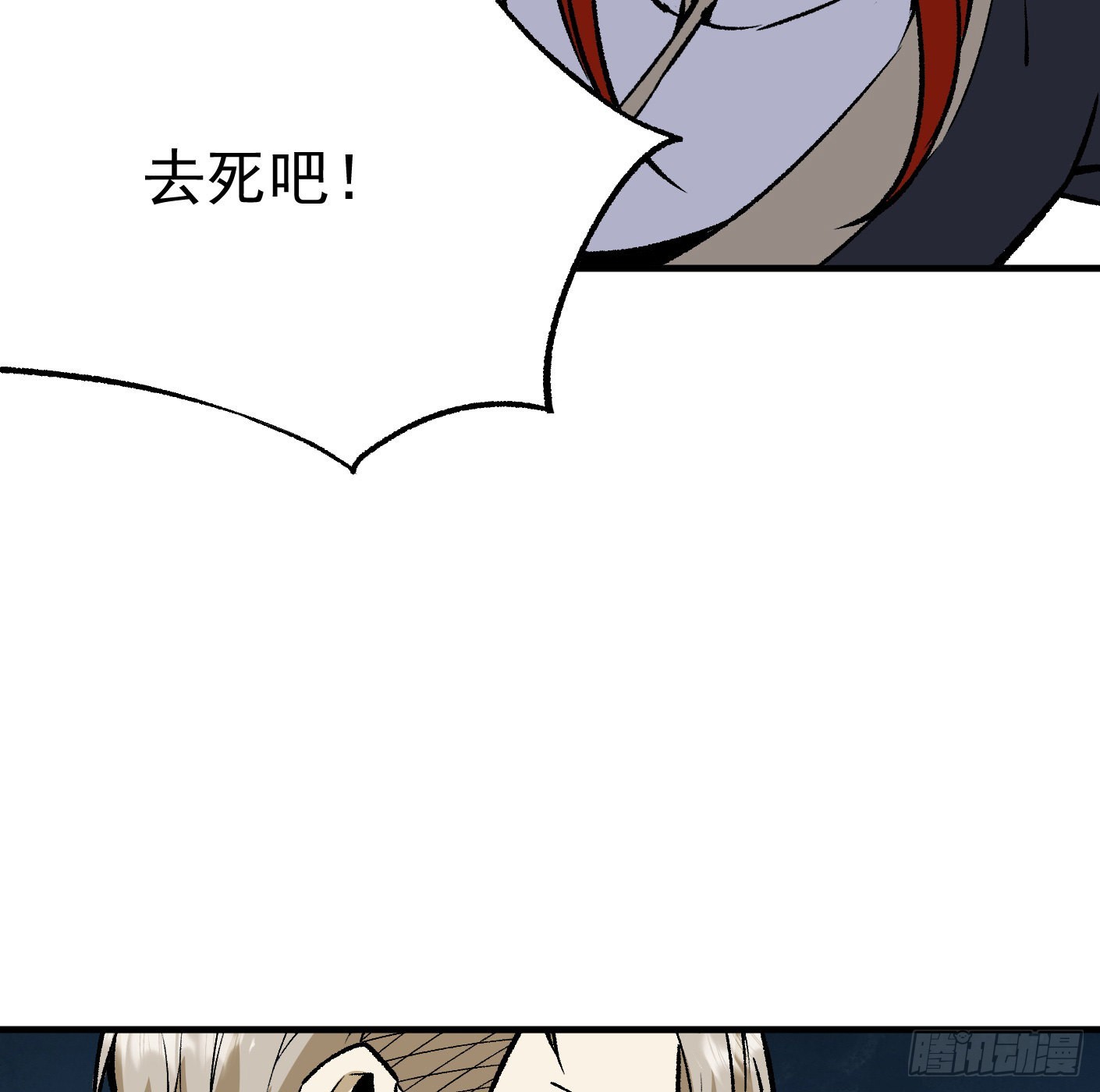 90.大获全胜(1/2)-第92话