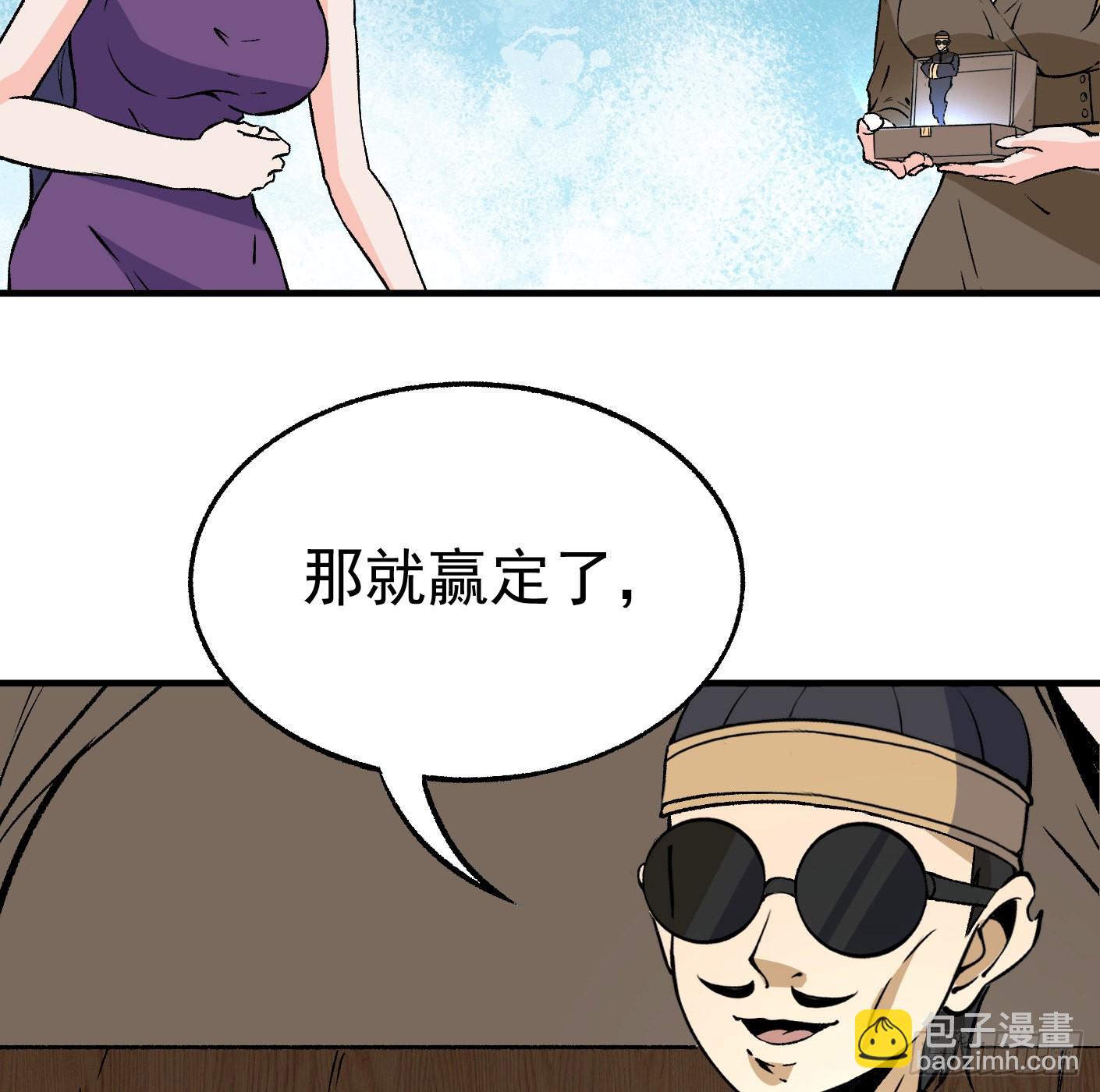 90.大获全胜(1/2)-第92话