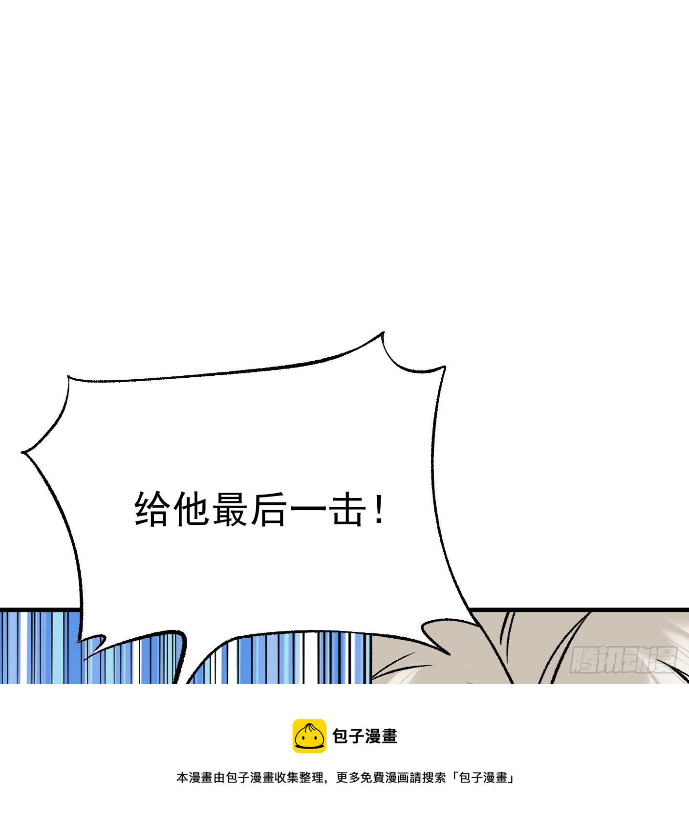 90.大获全胜(1/2)-第92话