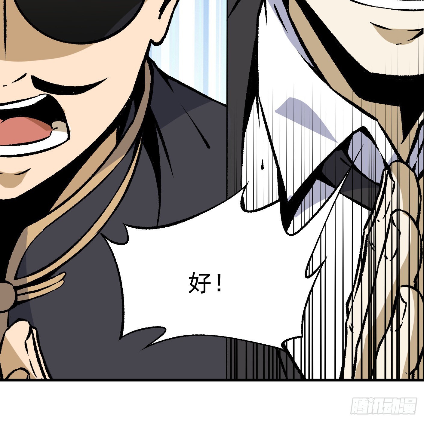 90.大获全胜(1/2)-第92话