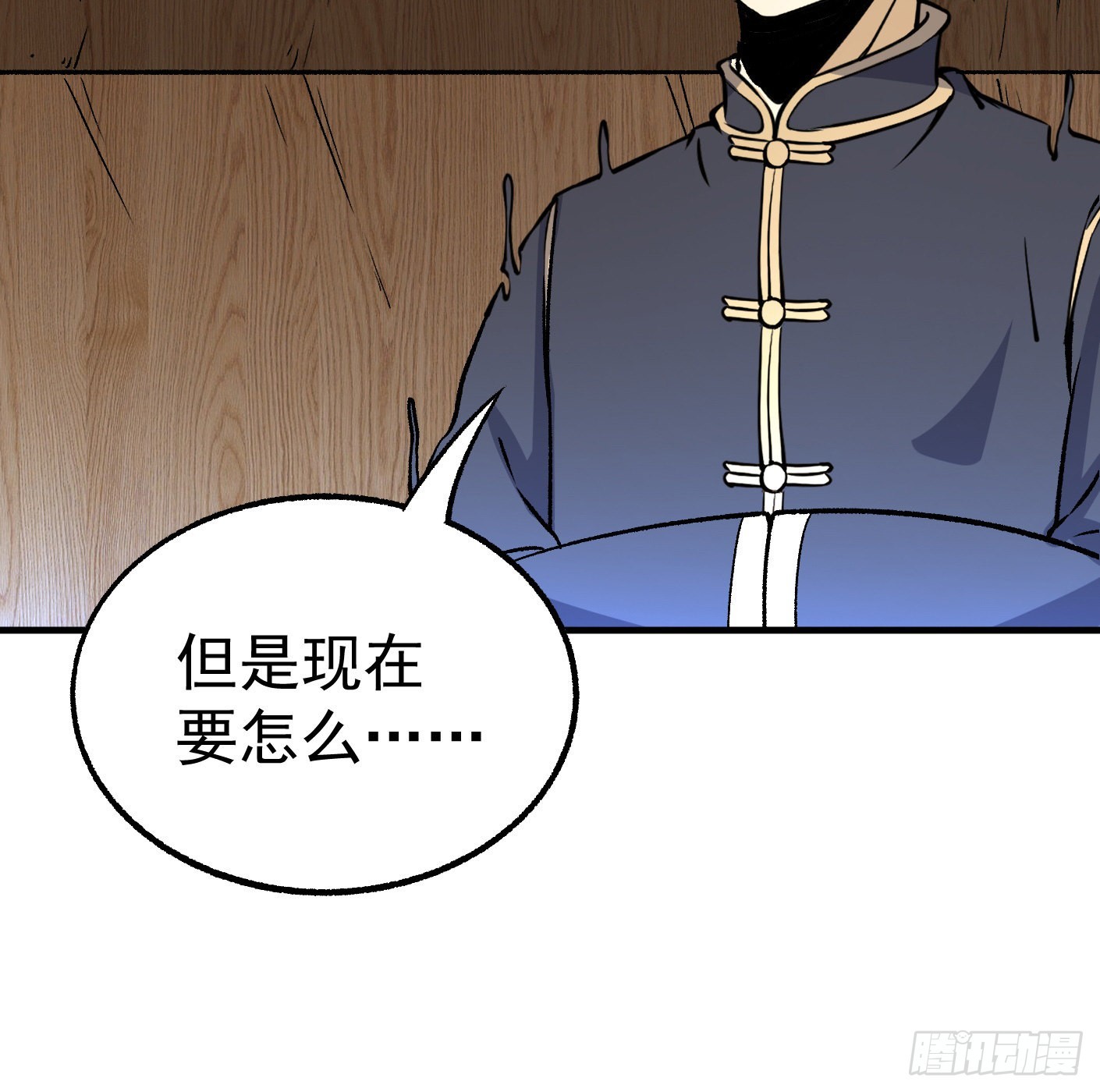 90.大获全胜(1/2)-第92话