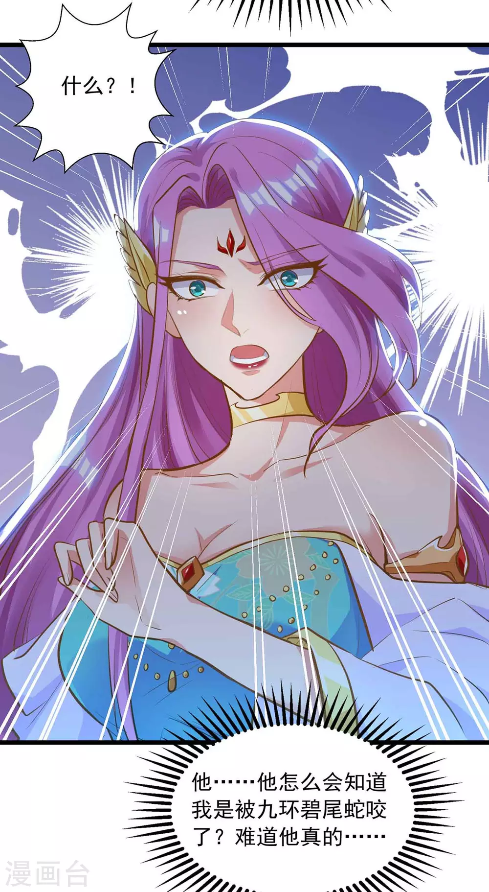 第18话 刁难-第18话