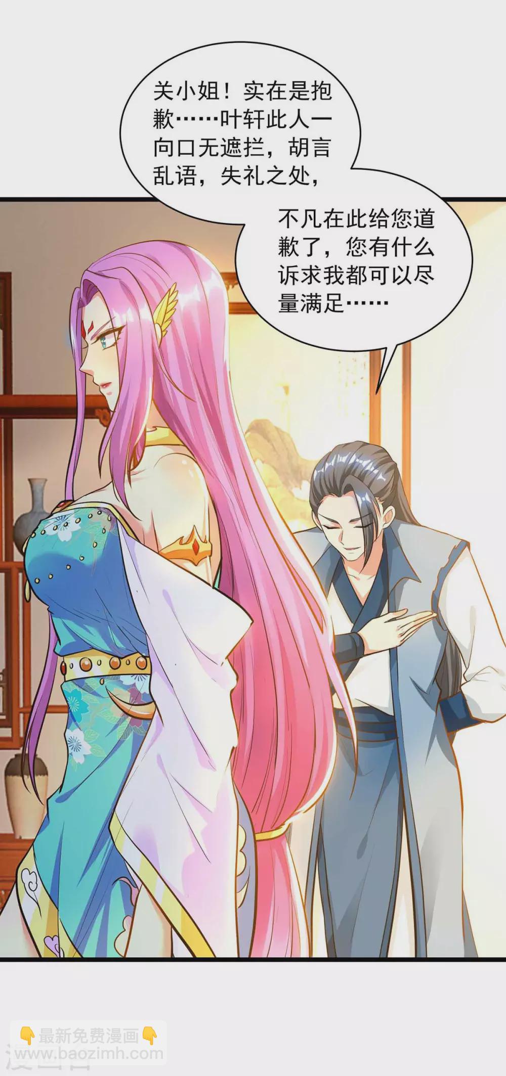 第18话 刁难-第18话