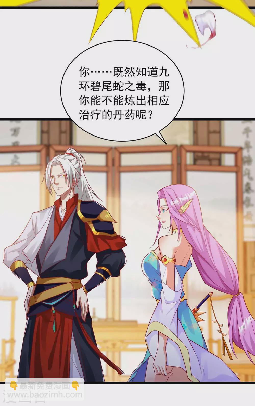 第18话 刁难-第18话