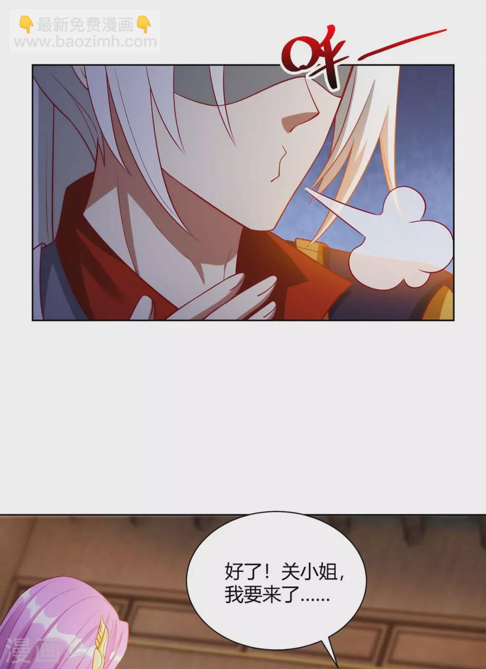 第22话 高风亮节-第22话