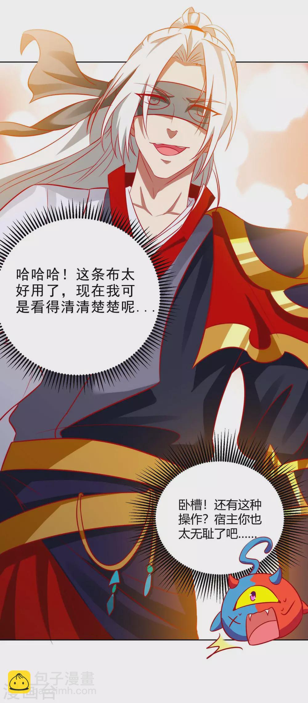 第22话 高风亮节-第22话