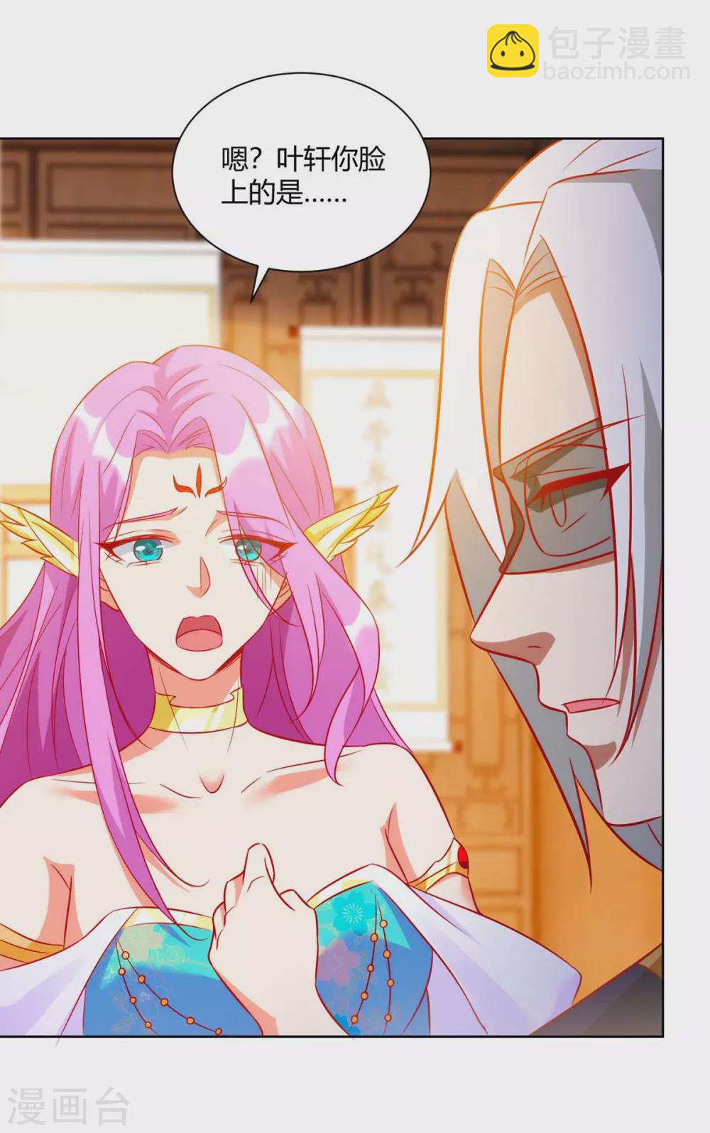 第22话 高风亮节-第22话