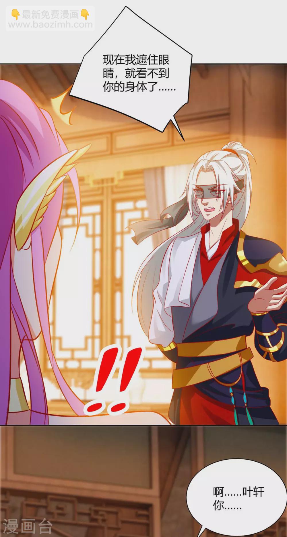 第22话 高风亮节-第22话