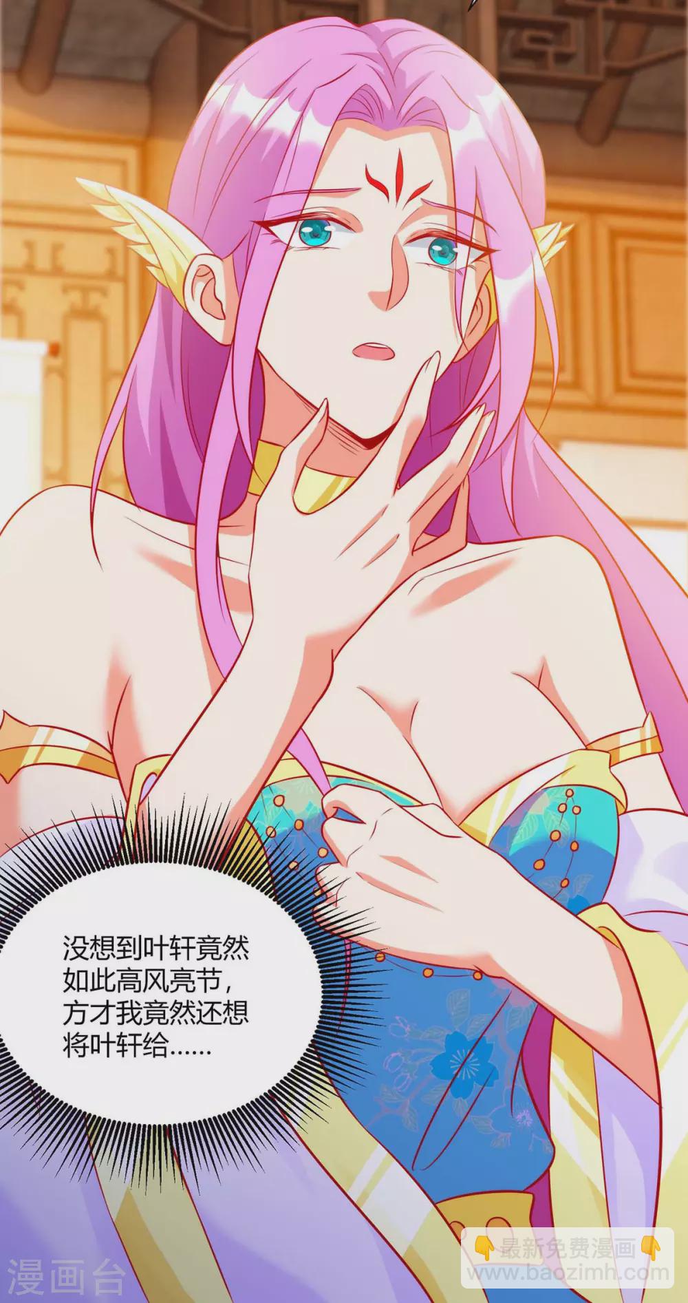 第22话 高风亮节-第22话