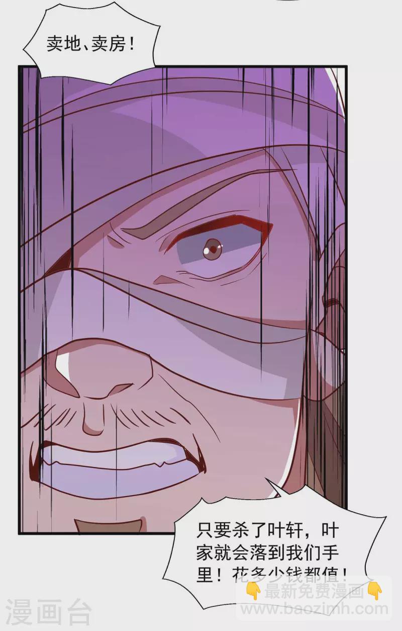 第28话 演戏-第28话