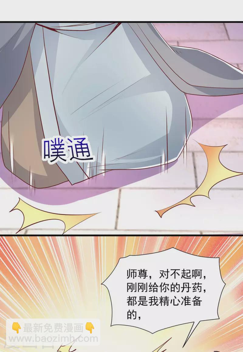 第28话 演戏-第28话