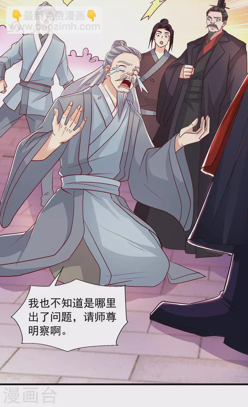 第28话 演戏-第28话