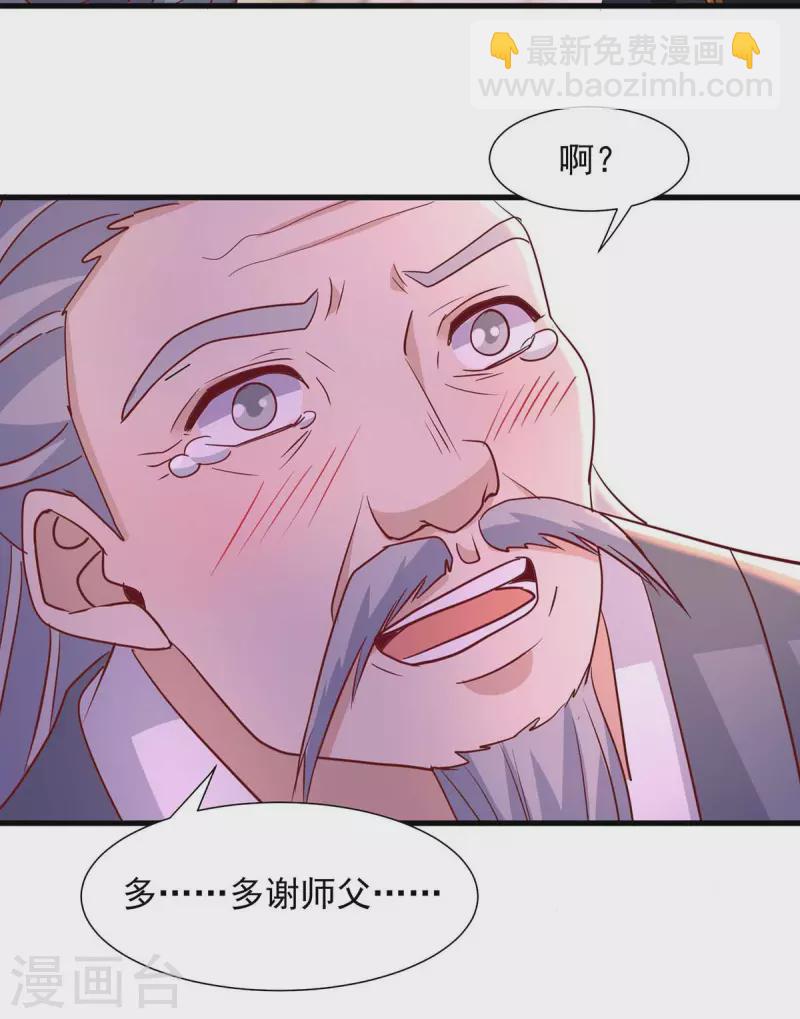 第28话 演戏-第28话