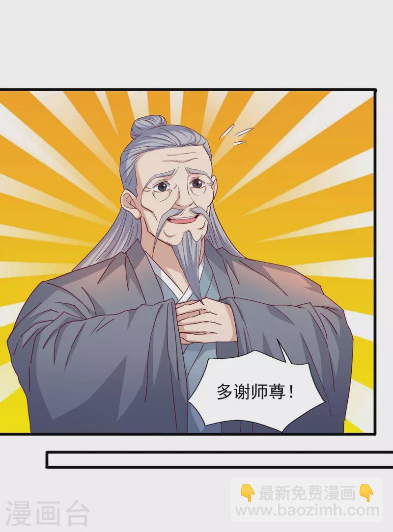 第28话 演戏-第28话