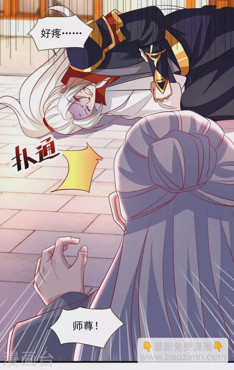 第28话 演戏-第28话