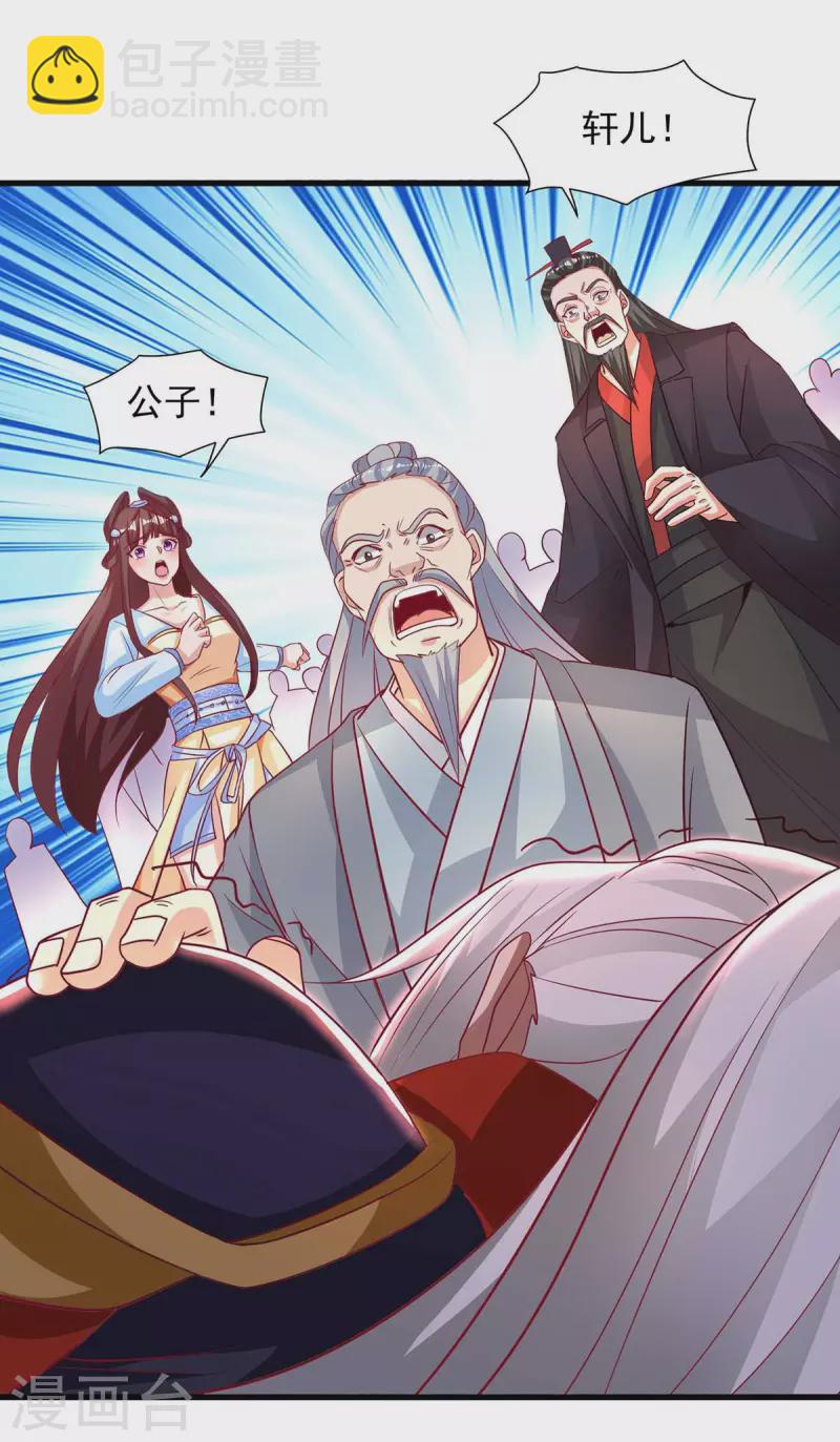 第28话 演戏-第28话