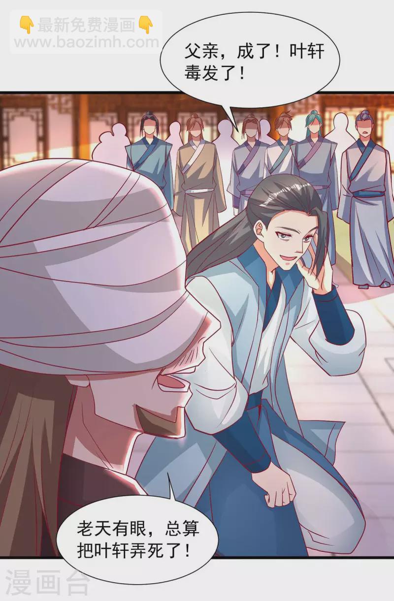 第28话 演戏-第28话