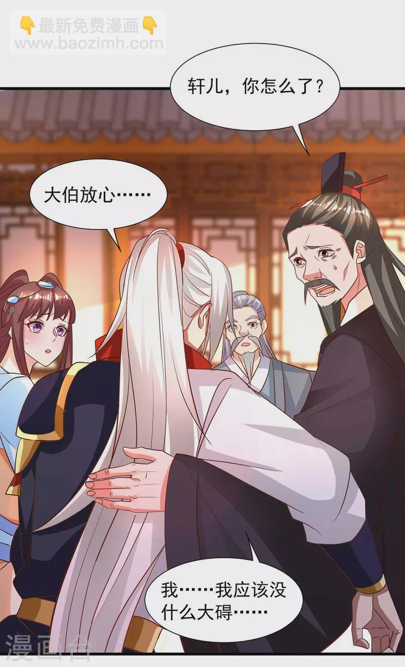 第28话 演戏-第28话