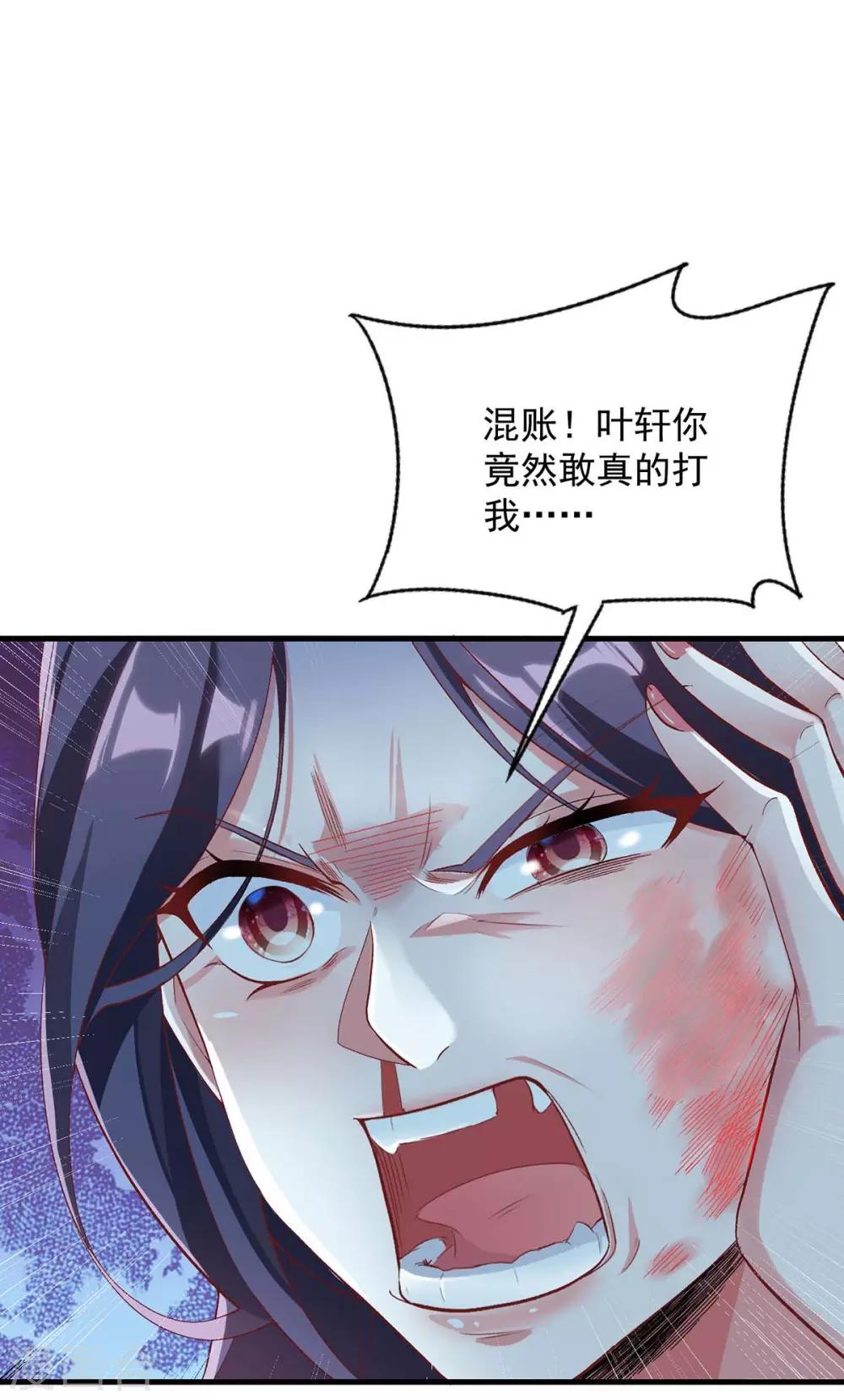 第4话 过招-第4话