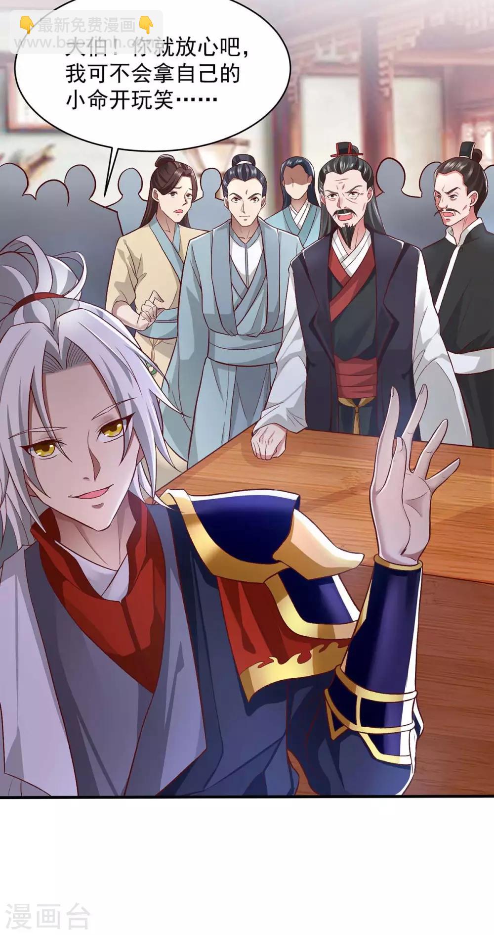 第4话 过招-第4话