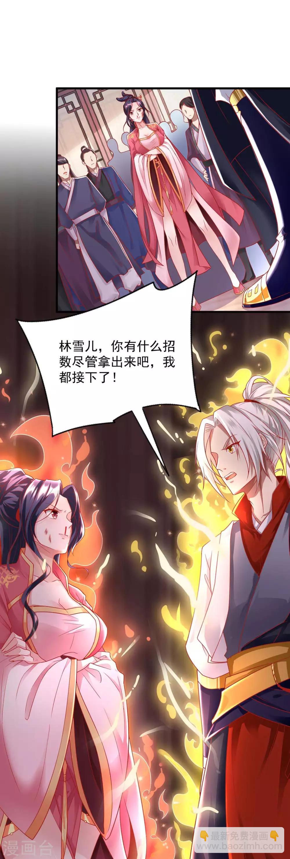 第4话 过招-第4话