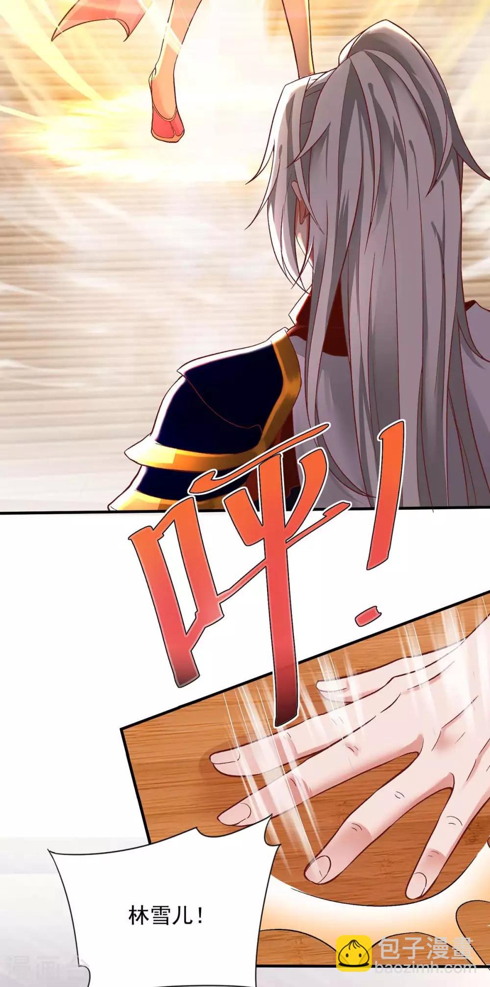 第4话 过招-第4话