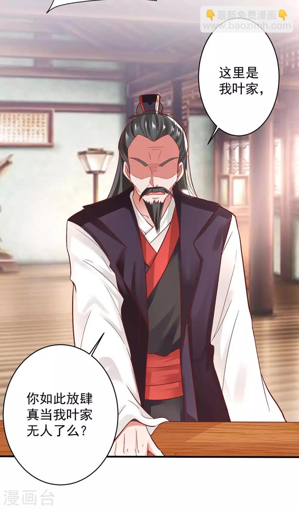 第4话 过招-第4话