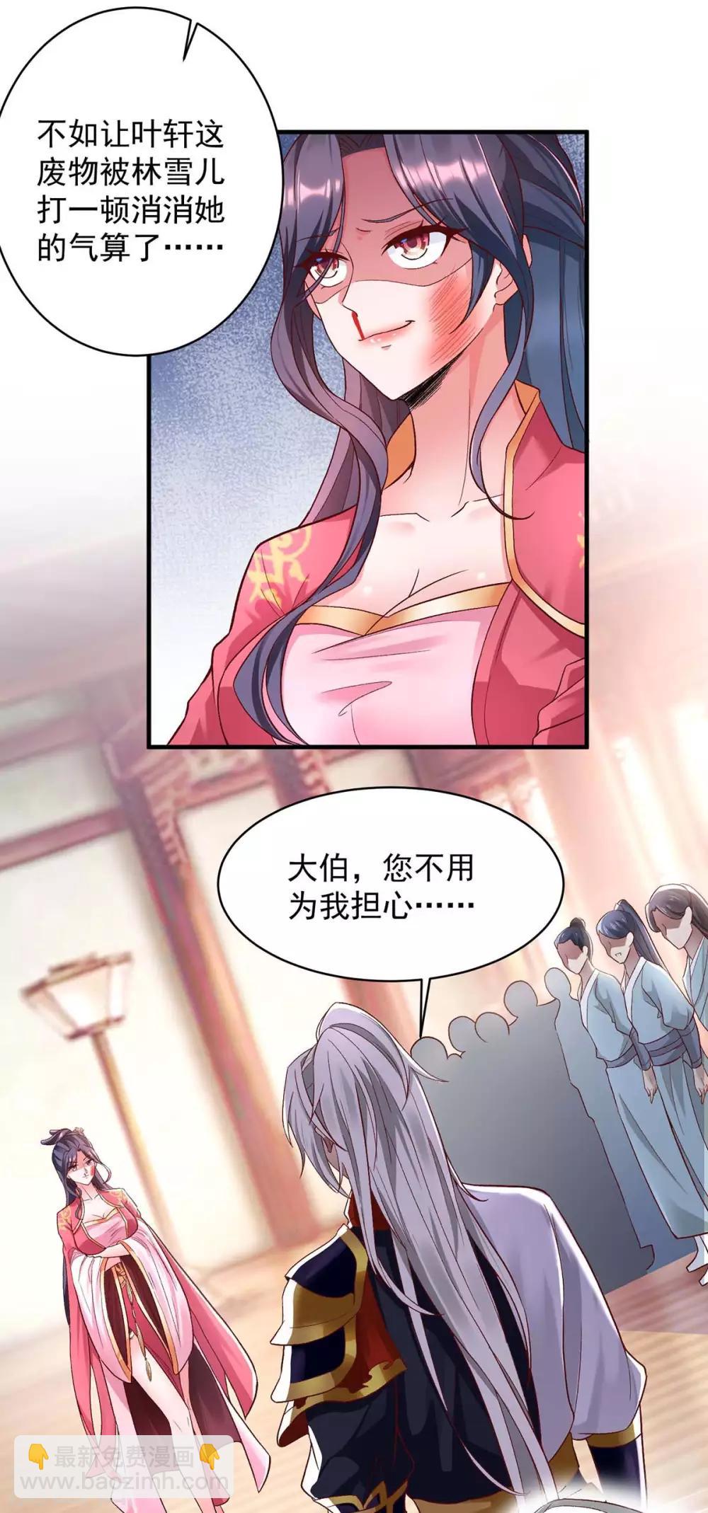 第4话 过招-第4话