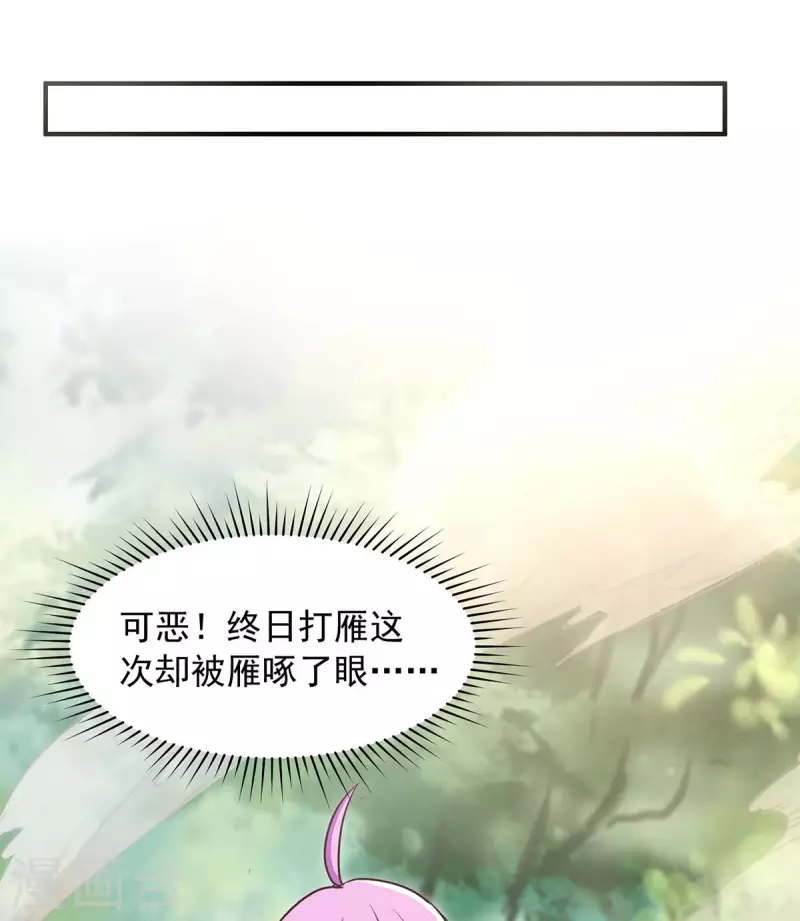 第32话 升级-第32话