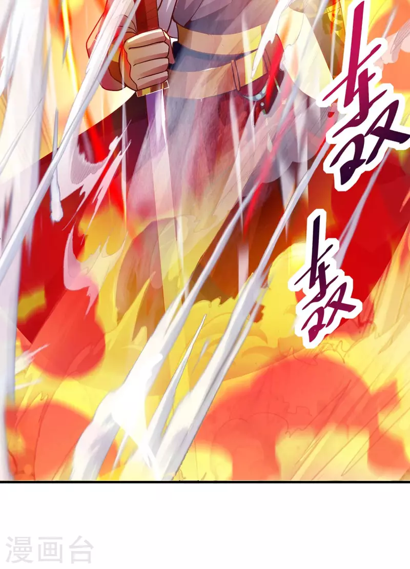 第32话 升级-第32话