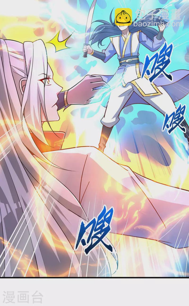 第32话 升级-第32话