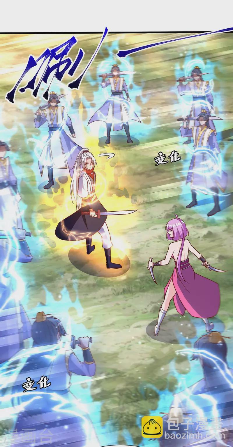 第32话 升级-第32话