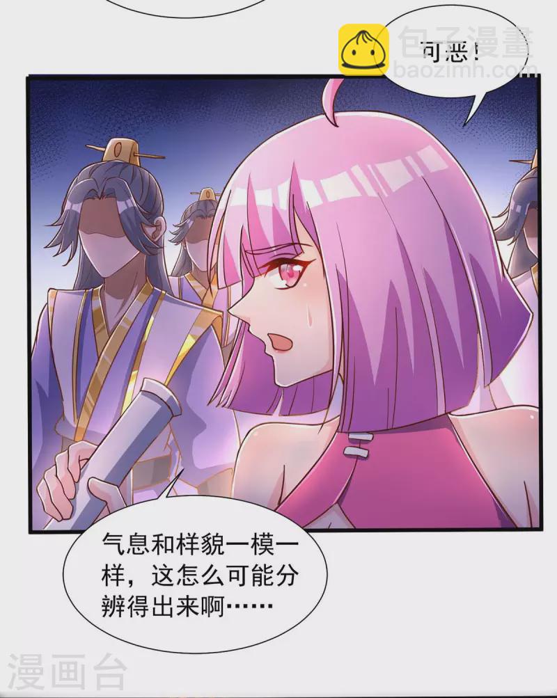 第32话 升级-第32话