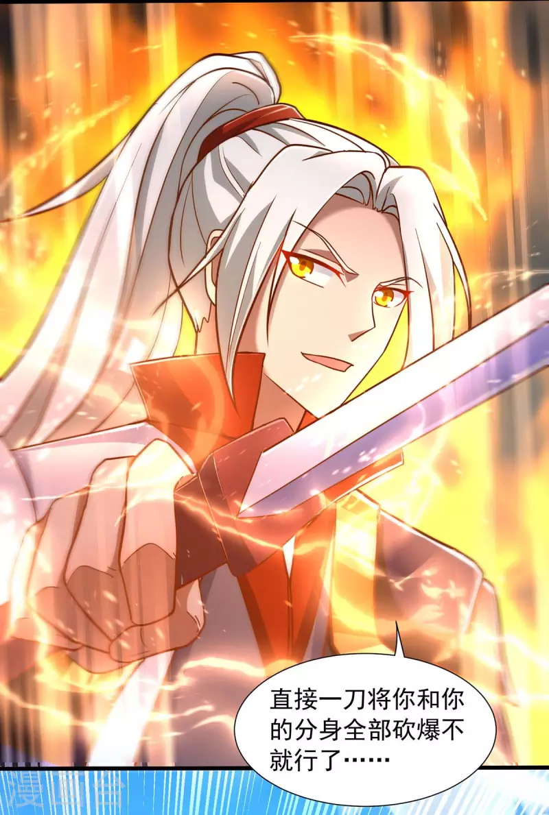 第32话 升级-第32话