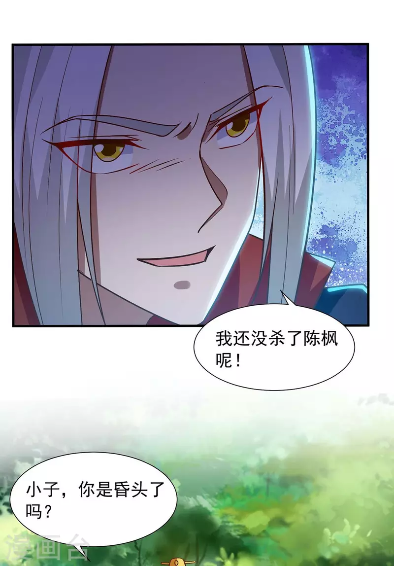 第32话 升级-第32话