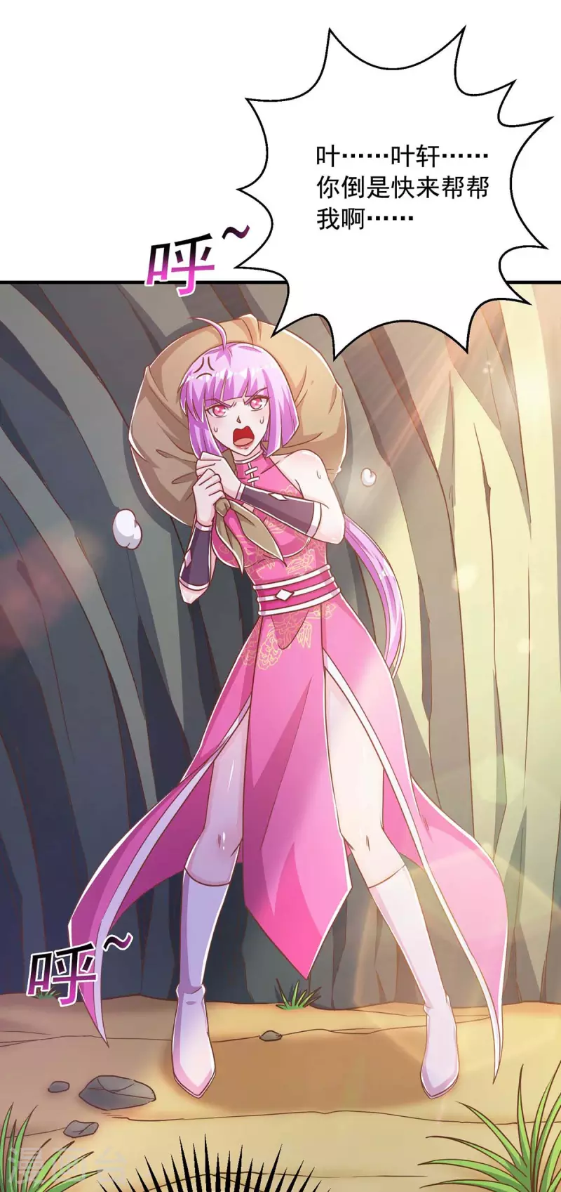 第38话 陈家寻仇-第38话