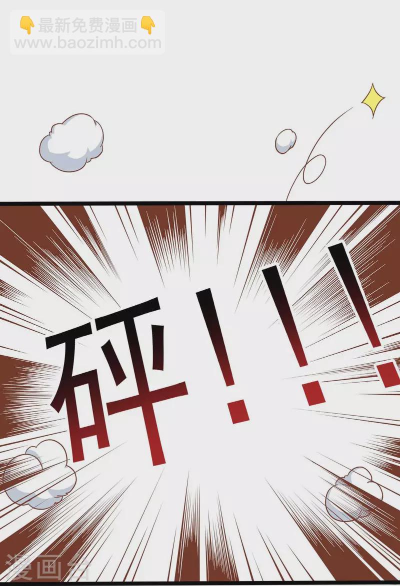 第38话 陈家寻仇-第38话