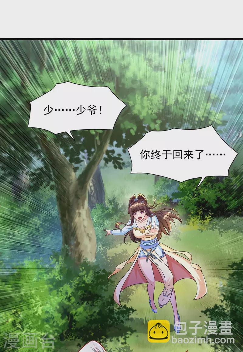 第40话 拼死一战-第40话