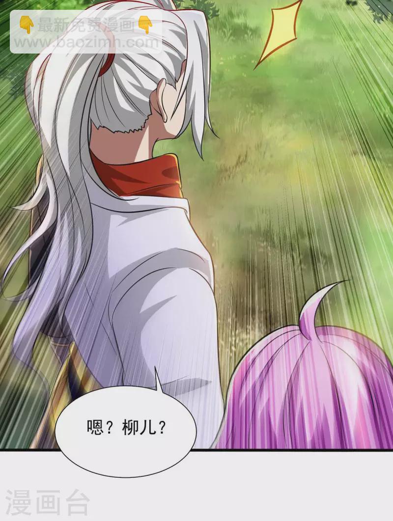 第40话 拼死一战-第40话