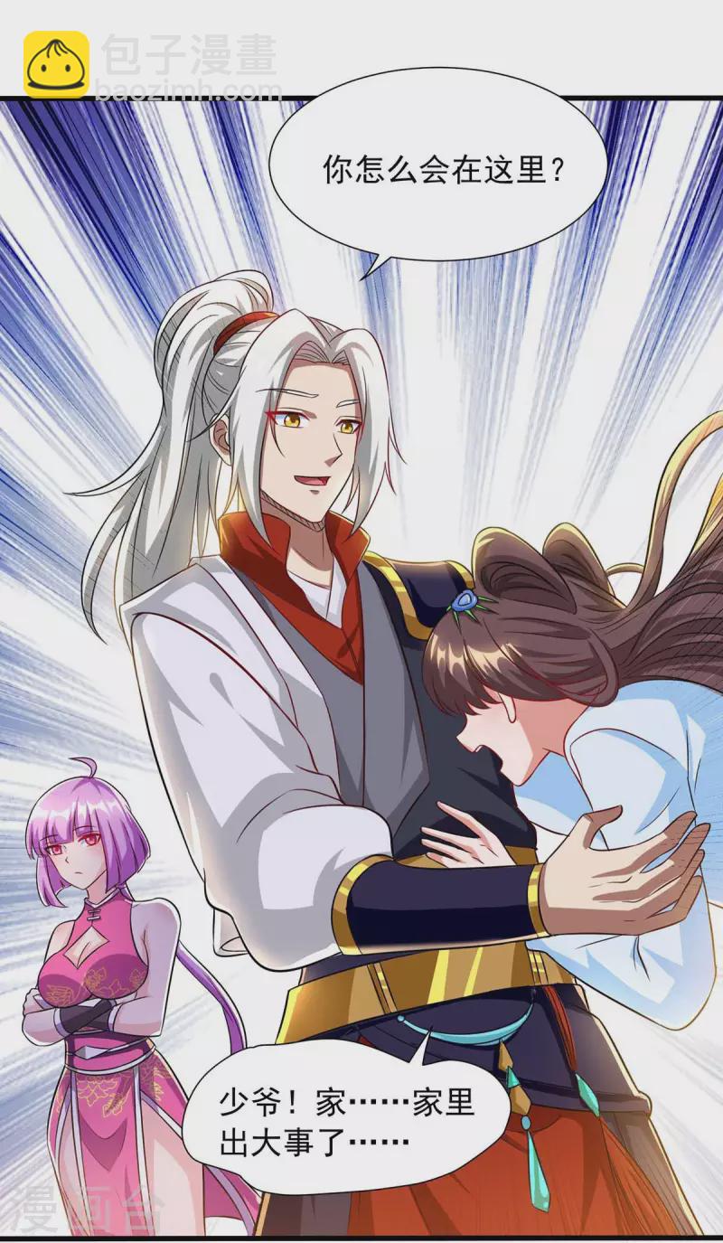 第40话 拼死一战-第40话