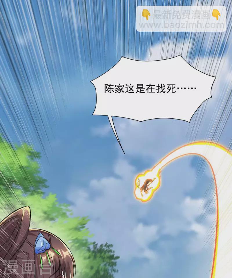 第40话 拼死一战-第40话