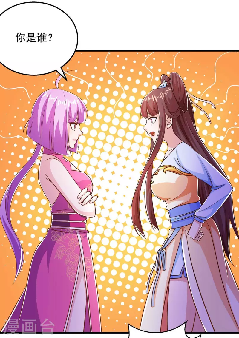 第40话 拼死一战-第40话