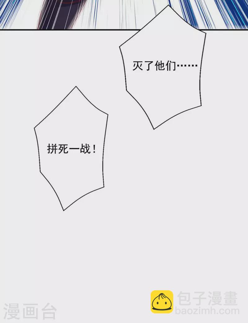 第40话 拼死一战-第40话