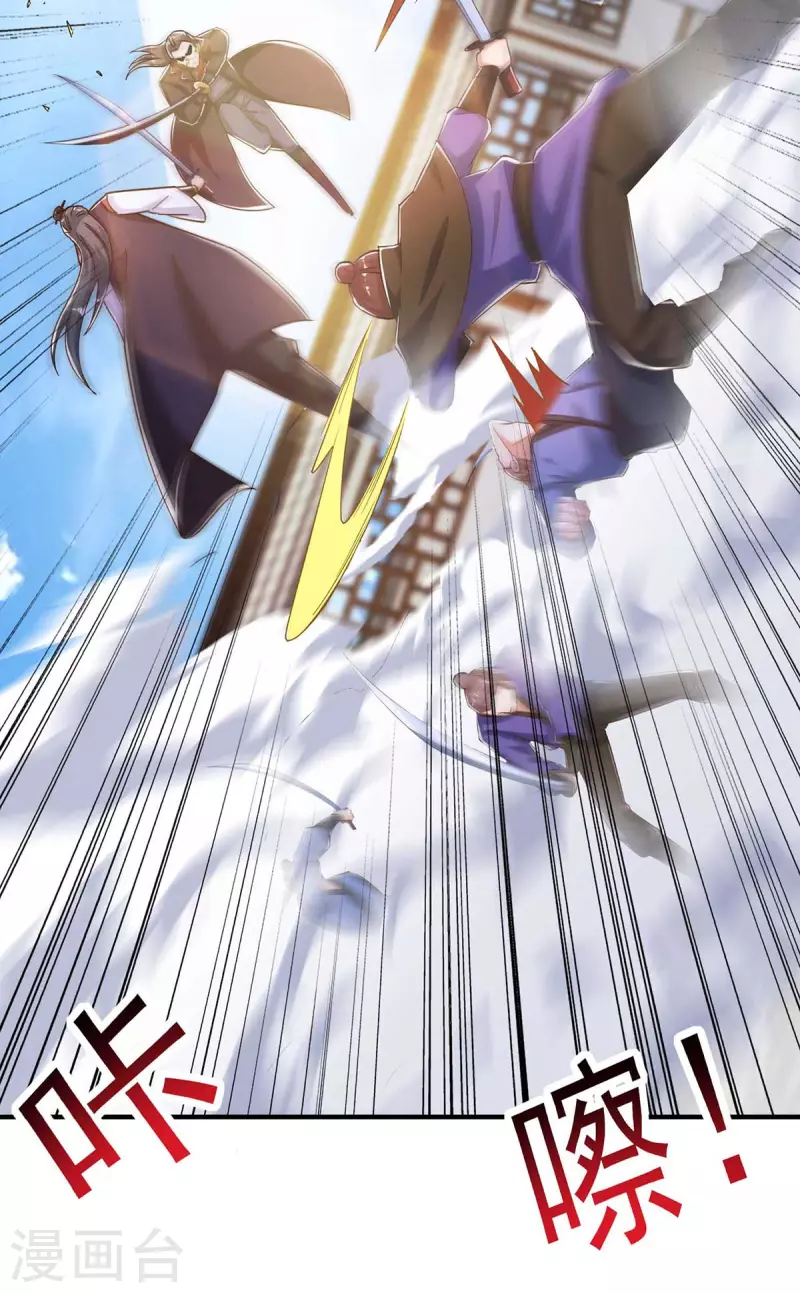 第40话 拼死一战-第40话