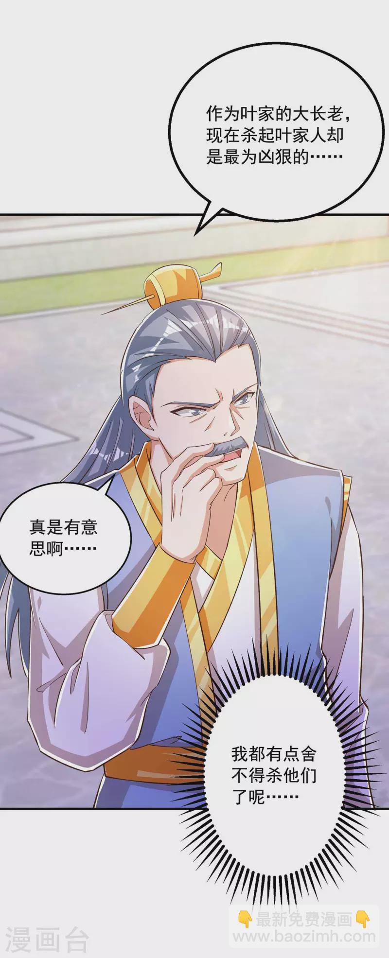 第40话 拼死一战-第40话