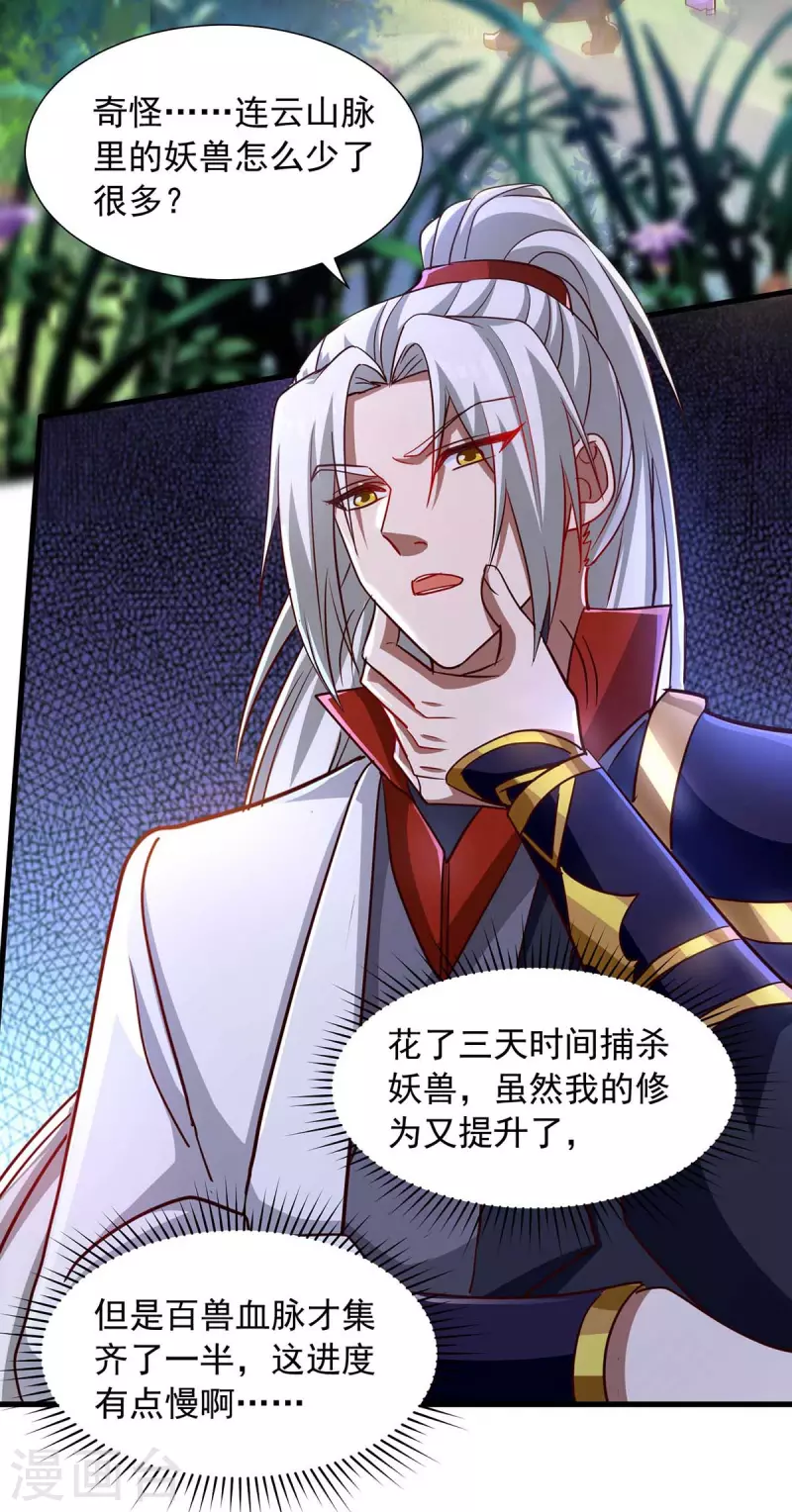 第40话 拼死一战-第40话